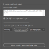 اسکریپت استایل دهی خودکار به عناوین فرعی